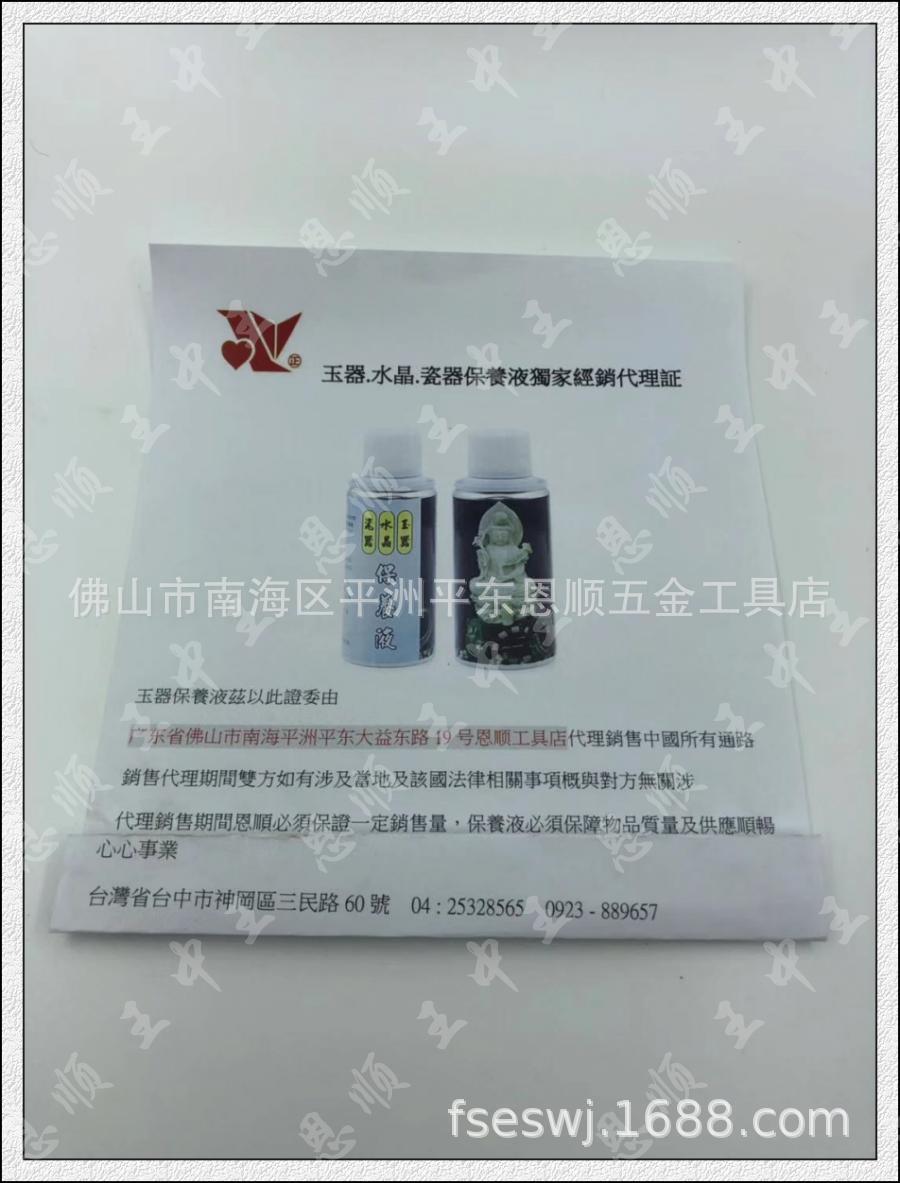 微信图片_20191017143301[1]