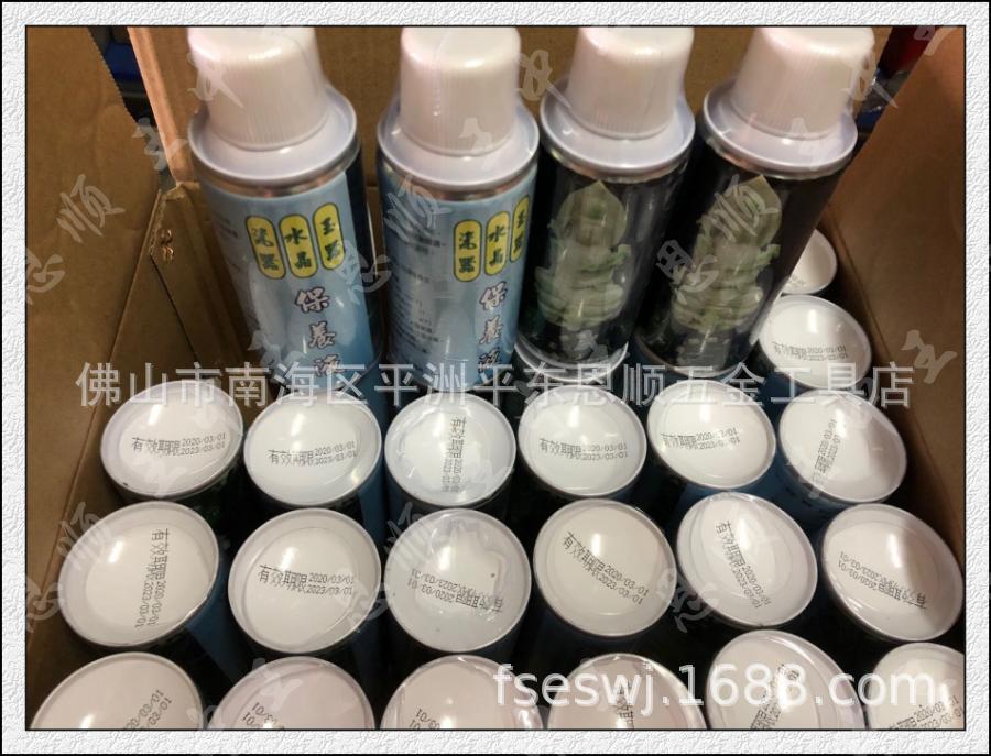 保养5[1].jpg