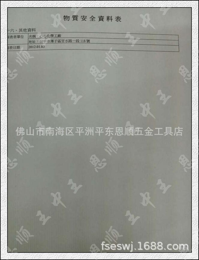 保3[1].jpg