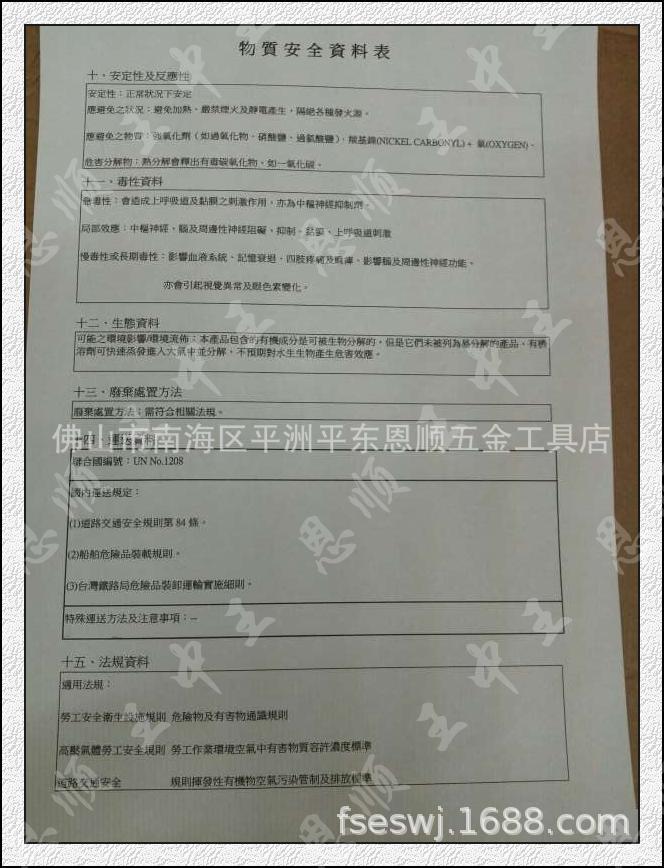 保2[1].jpg