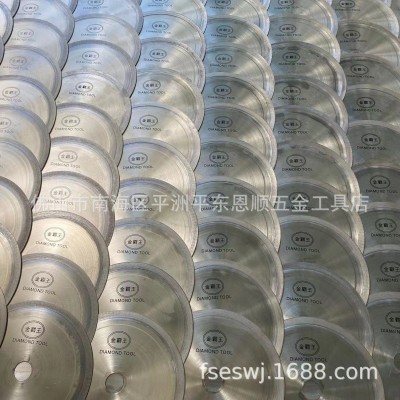 金霸王金刚石无牙锯片玉石切割片玛瑙水晶钻石锯片(电镀锯片)2-20图2