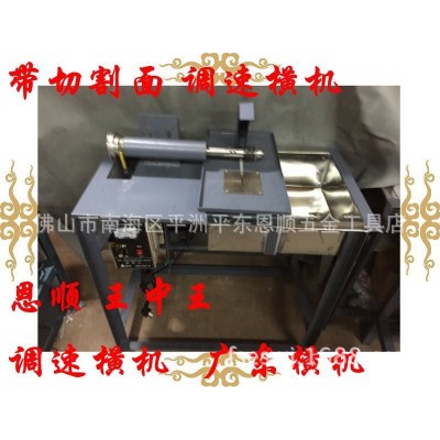 无级调速横机带切台面广东玉雕调速箱调速横机万能机玉雕机图2