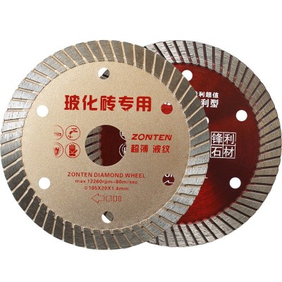兆通金刚石锯片角磨机云石机切割陶瓷微晶石石英石切割片图5