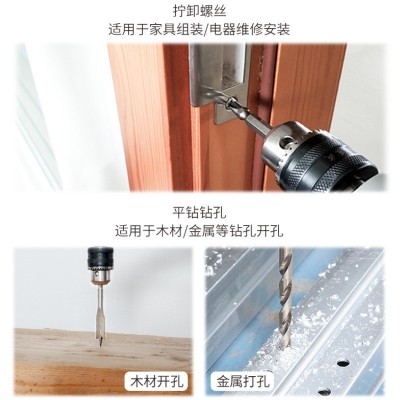 批发正品东成手电钻 多功能打孔器家用螺丝刀起子机 电动工具东城图4