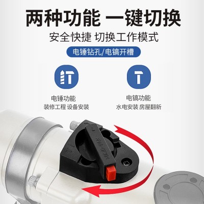 东成电锤 电镐 打孔机重型家用多功能混凝土大功率电动冲 击钻批发图2