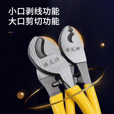 电缆剪 电线剪刀 电览钳 电工切线断线钳手动6 8 10寸绞线钳图2