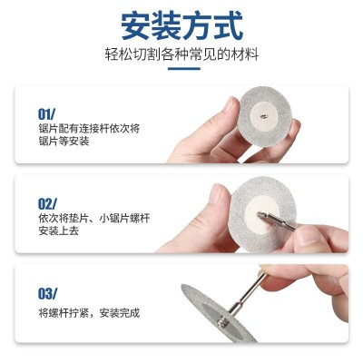 电镀金刚石牙磨片 迷你玉石玻璃电磨金刚砂锯片 美清缝切割片图2
