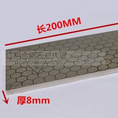 金刚石油石 家用双面磨块不带底座磨刀器 金刚砂磨石定角磨刀器