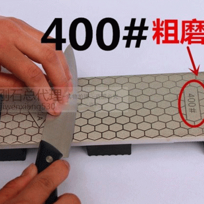 金刚石磨刀器磨刀石块金刚砂钻石双面400/1000目冰刀凿刀图4