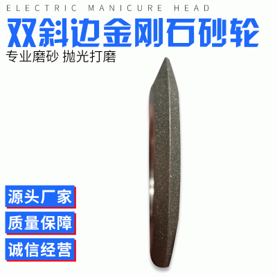 SDC双斜边磨轮 电镀斜角金属砂轮磨硬质合金锯片齿钨钢金刚石砂轮图2