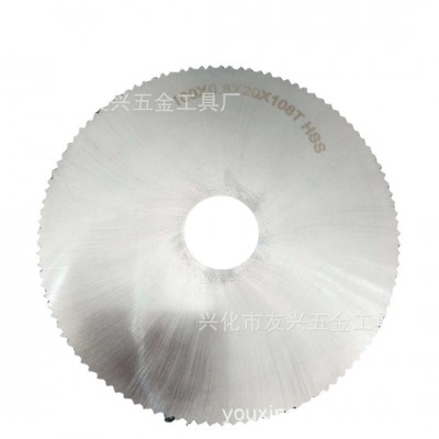 定制HSS 厂家 供应 定制 锯片 高速钢 高品质出口质量手工磨制图3