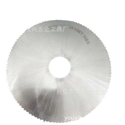 定制HSS 厂家 供应 定制 锯片 高速钢 高品质出口质量手工磨制图4