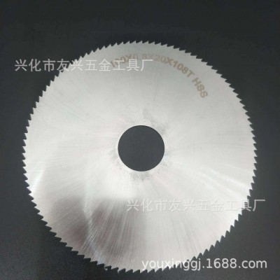 源头厂家HSS高速钢锯片100*1.0*20*108 T 切割 木塑胶 PVC 亚克力图2