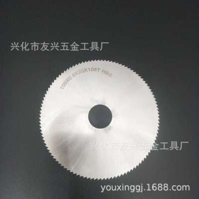 源头厂家HSS高速钢锯片100*1.0*20*108 T 切割 木塑胶 PVC 亚克力图3