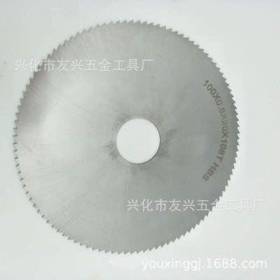 源头厂家HSS高速钢锯片100*1.0*20*108 T 切割 木塑胶 PVC 亚克力