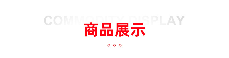 详情_14
