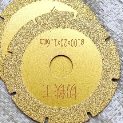 角磨机金属切铁王锯片切割片神器手磨机钎焊切铁片铸铁金刚锋利型图3