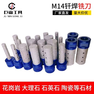 M14钎焊铣刀花岗岩石英石材直刀大理石陶瓷砖修边刀锣机锣刀图5