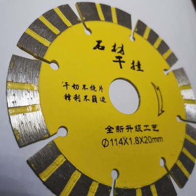 金刚石瓷砖切割片 中性石材花岗岩波纹大理石切割片全新升级工艺图3