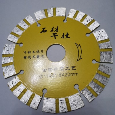 金刚石瓷砖切割片 中性石材花岗岩波纹大理石切割片全新升级工艺图5