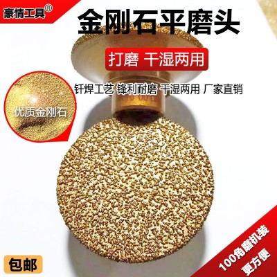 角磨机平磨头 钎焊金刚石磨头 台中盆修边刀 岩板大理石打磨抛光图2