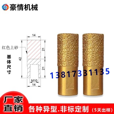钎焊金刚石打磨头 大理石拼缝清底刀 角磨机磨头 圆弧子弹磨头图2