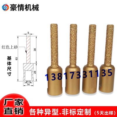 钎焊金刚石打磨头 大理石拼缝清底刀 角磨机磨头 圆弧子弹磨头