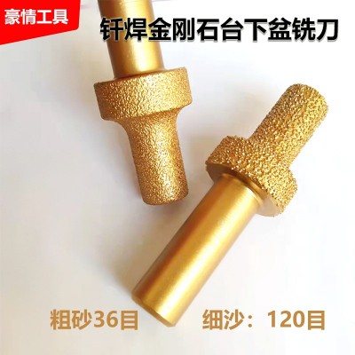 台下盆铣刀金刚石磨头石英石铣刀磨头 数控雕刻刀磨头石材刀头图2