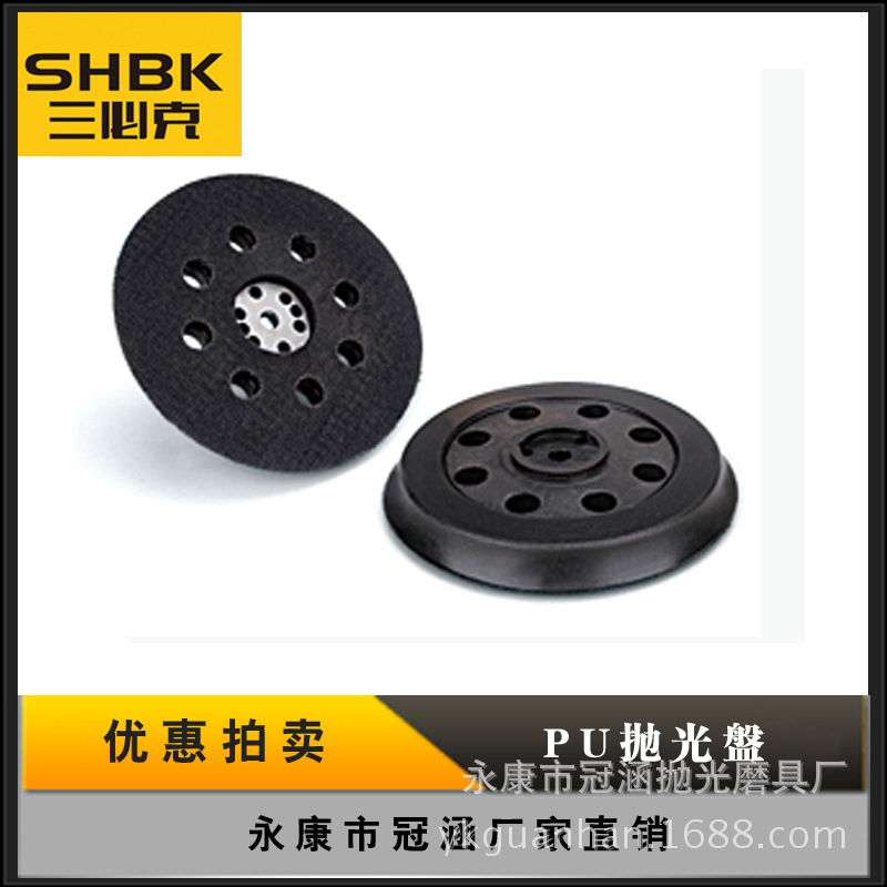 抛光盘125-1