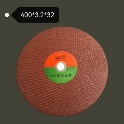 加工400 砂轮切割片 树脂砂轮片 钢管锰钢切割片不锈钢切割机磨片图2