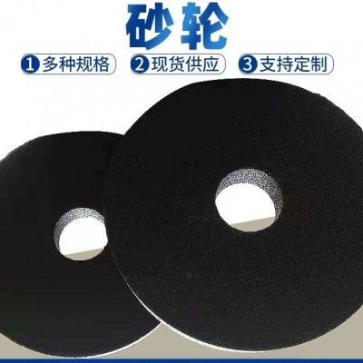 厂家现货供应350x50x75 树脂抛光轮 树脂砂轮 平行砂轮