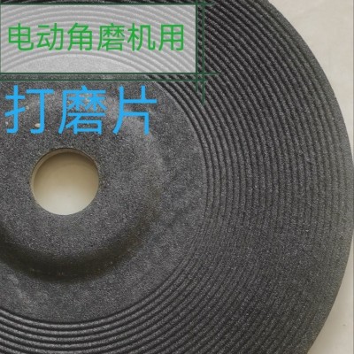 厂家 180打磨片 树脂砂轮片 直径180磨片 除锈 磨削五金工具图3