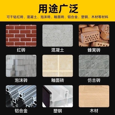 六角柄十字钻四刃钻头陶瓷瓷砖混凝土墙壁打孔钻合金十字钻麻花钻图4