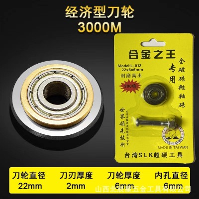 手动瓷砖切割机刀轮瓷砖地板砖用轴承刀轮地砖切割器T型推刀刀头图3