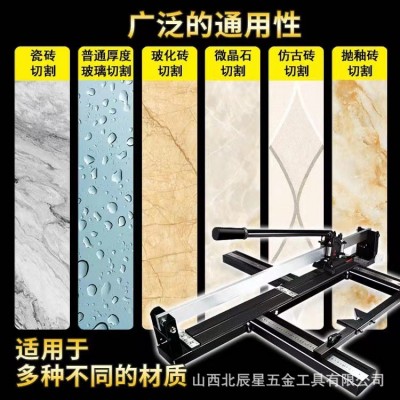 手动瓷砖切割机刀轮瓷砖地板砖用轴承刀轮地砖切割器T型推刀刀头图2