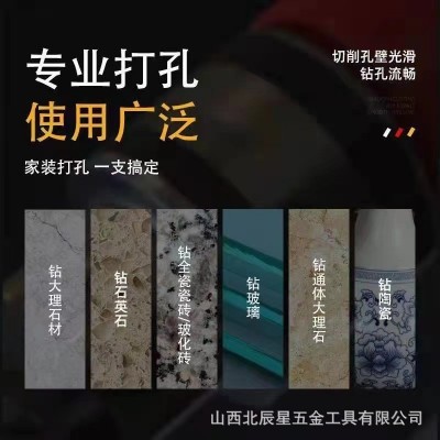 金刚石钎焊开孔器全瓷瓷砖干打钻头玻璃开孔器大理石打孔工具批发图4