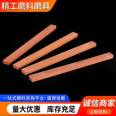 玉器打磨抛光黑碳小油石条 定 做多种异形粗磨开刃油石条磨刀石图3