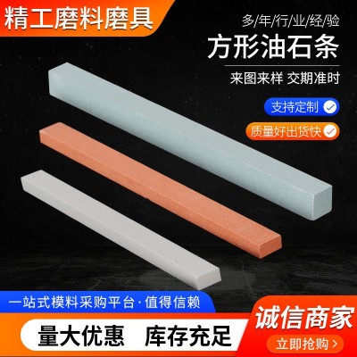 玉器打磨抛光黑碳小油石条 定 做多种异形粗磨开刃油石条磨刀石图2