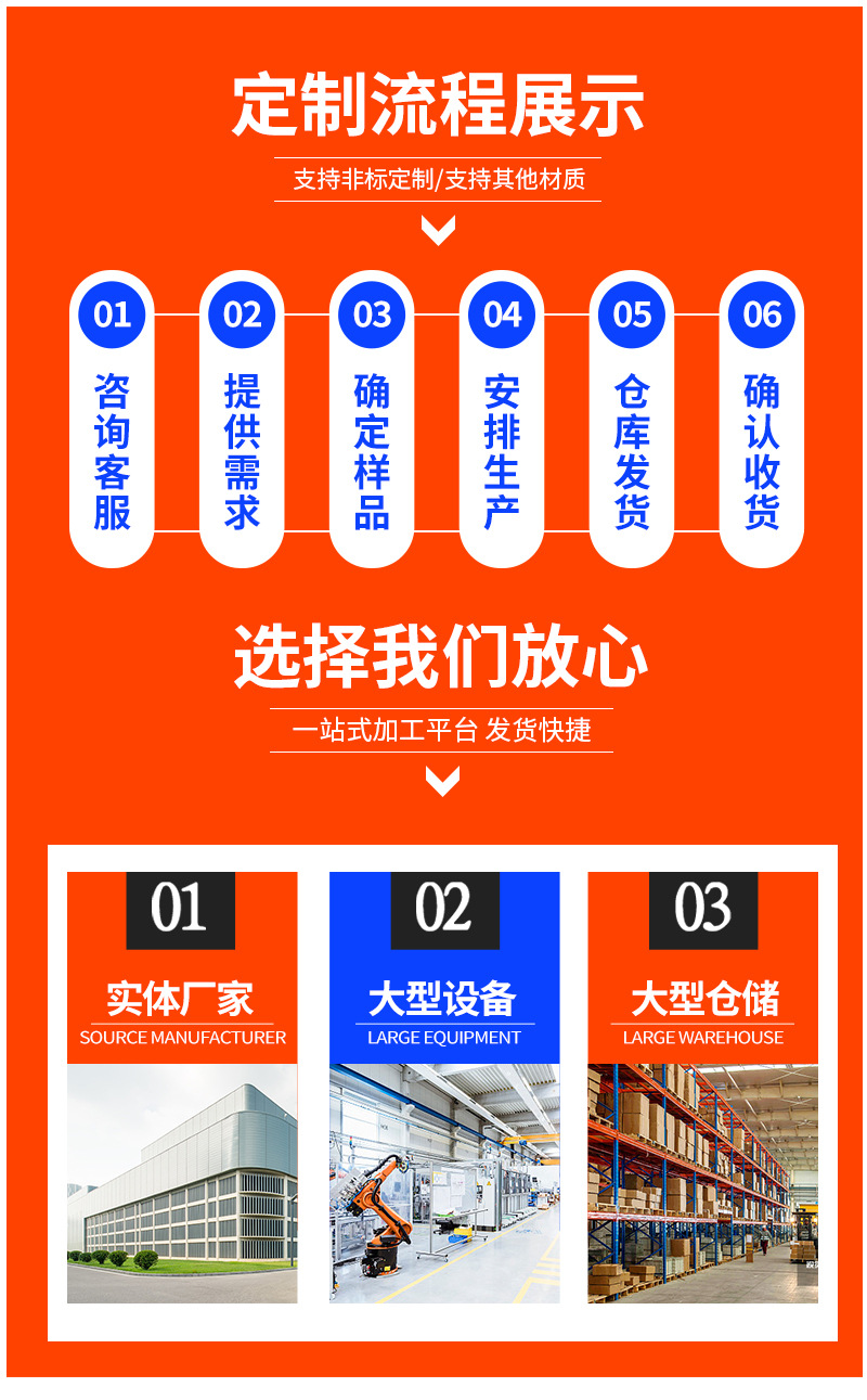 详情最终_12.jpg