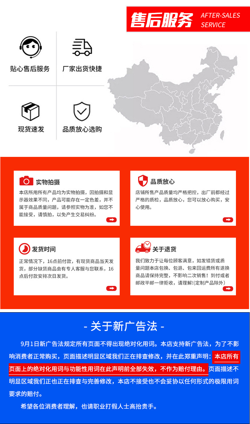 详情最终_14.jpg