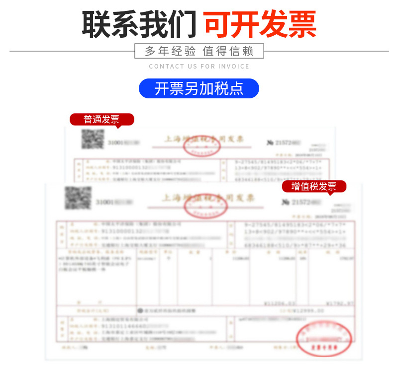 详情最终_13.jpg