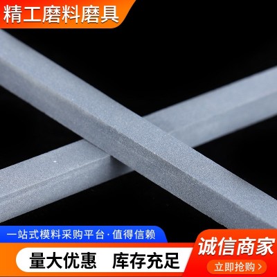 黑碳化硅方形油石条 厂家批发开刃粗磨砥石修正石磨刀石图2