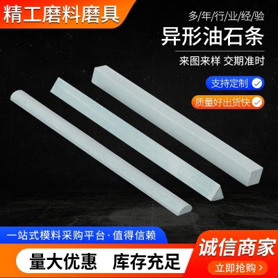 黑碳化硅方形油石条 厂家批发开刃粗磨砥石修正石磨刀石图5