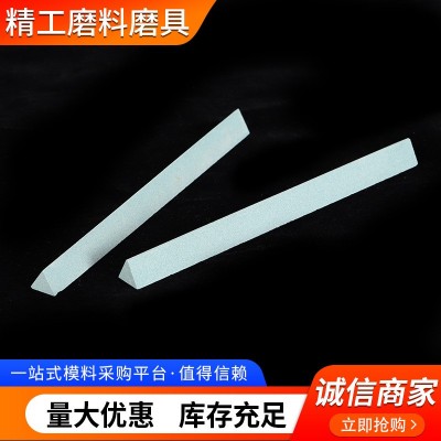 厂销非标绿碳化硅三角形油石条圆条半圆正方扁方抛光修正油石
