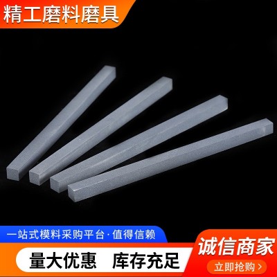 厂销非标绿碳化硅三角形油石条圆条半圆正方扁方抛光修正油石图4