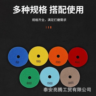泰山强威六边形黑标4寸干磨片厂100mm金刚石干磨片图3