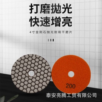泰山强威六边形黑标4寸干磨片厂100mm金刚石干磨片图2