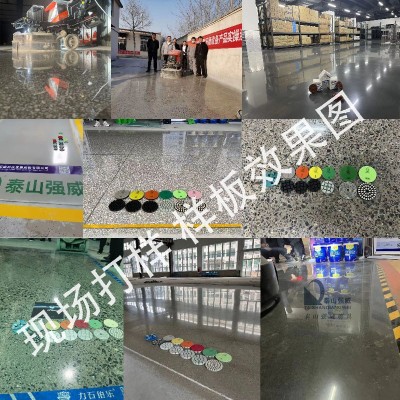 金刚石树脂磨片混凝土固化地坪磨片3寸水泥地坪磨片固化地坪磨片图3