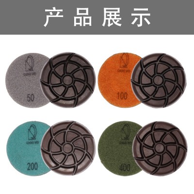 金刚石树脂磨片混凝土固化地坪磨片3寸水泥地坪磨片固化地坪磨片图2
