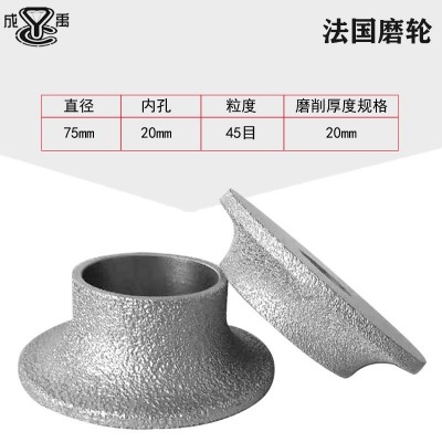 钎焊石材磨边轮平面半圆罗马金刚石磨边轮铸铁打磨工具厂家批发图2